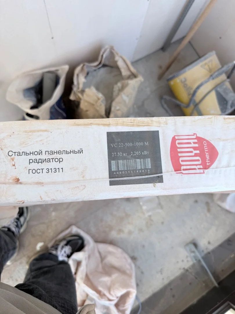 Стальной радиатор Royal Thermo - миниатюра 2