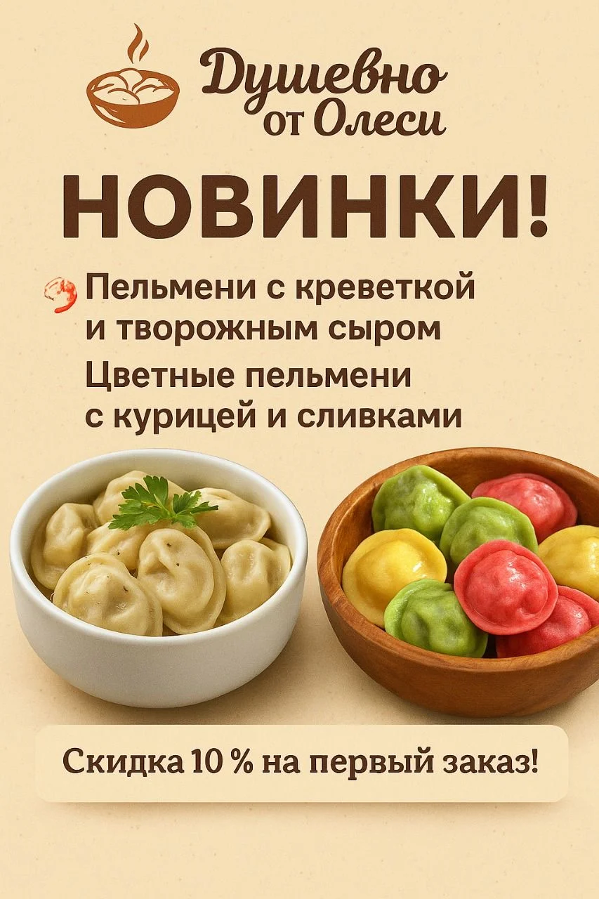 Полуфабрикаты на заказ - миниатюра 9