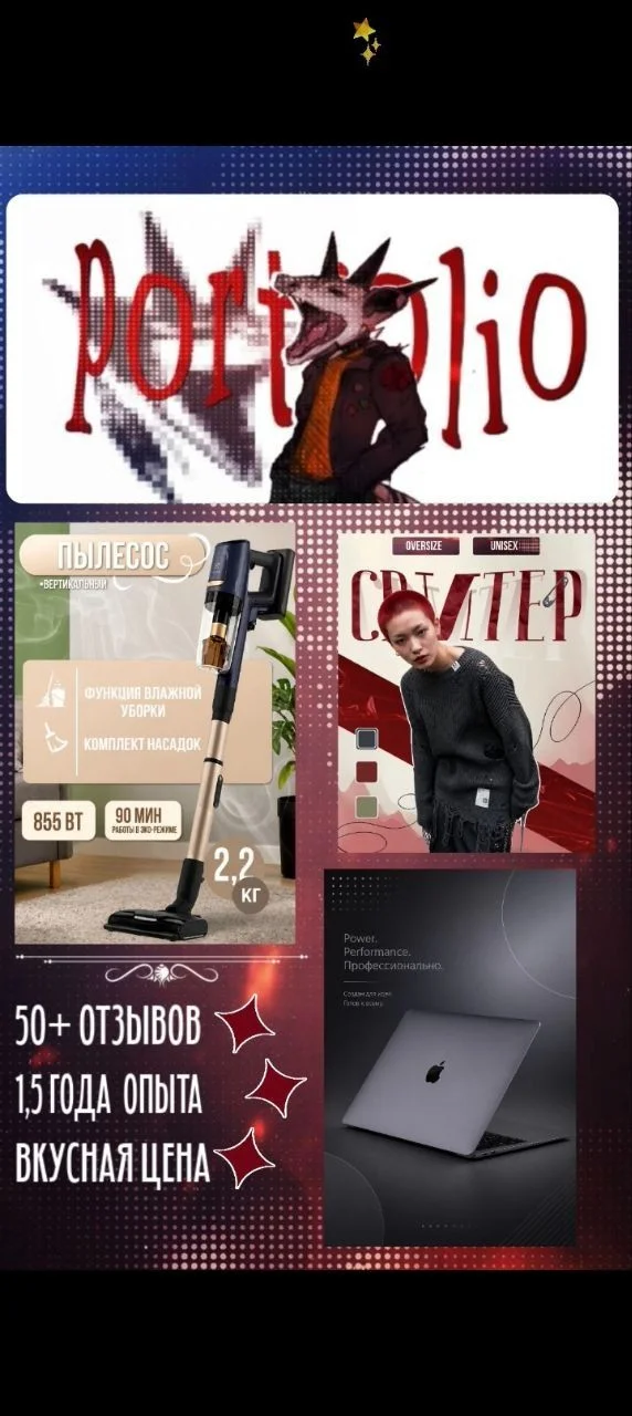 Инфографика и презентации - изображение 1