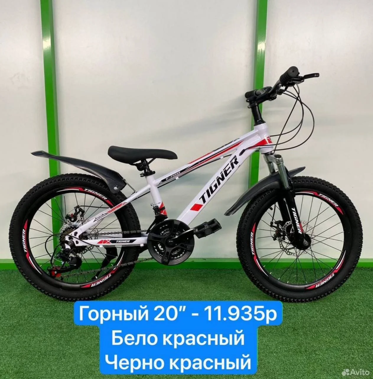 Велосипеды горные - миниатюра 6