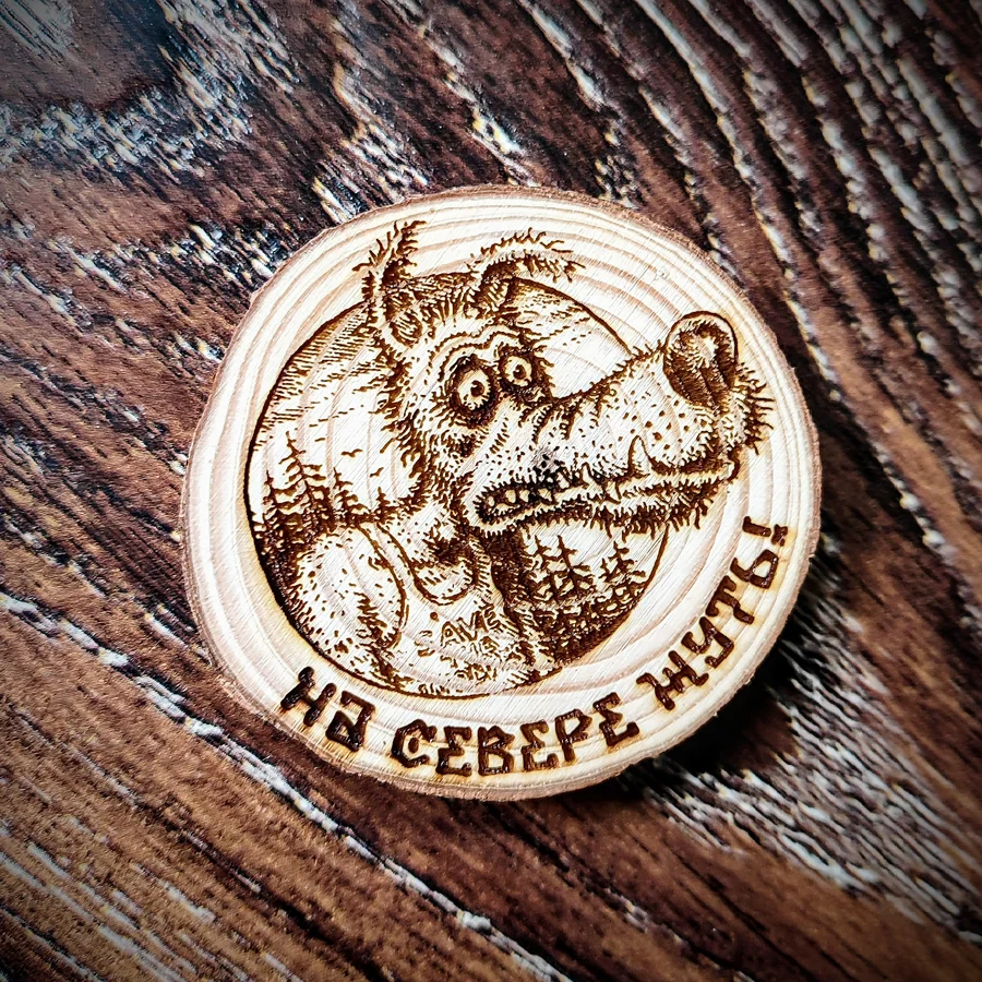 Лазерная гравировка на различных материалах - миниатюра 36