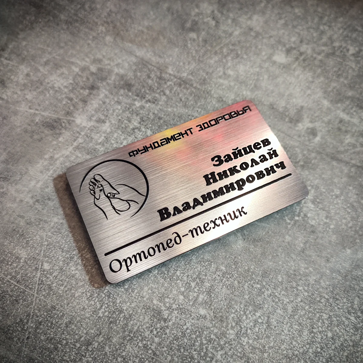 Лазерная гравировка на различных материалах - миниатюра 40