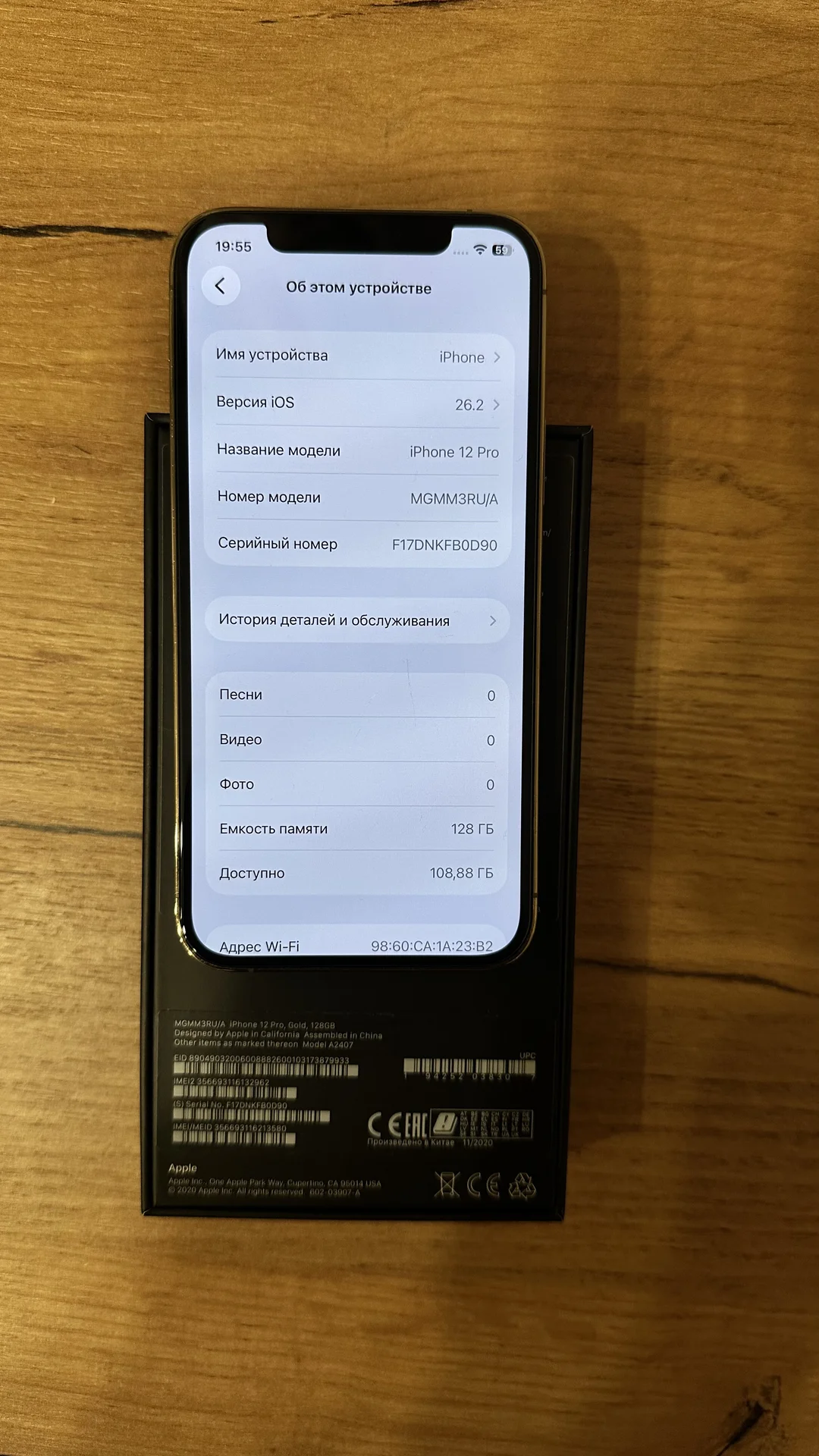 iPhone 12 Pro - миниатюра 4