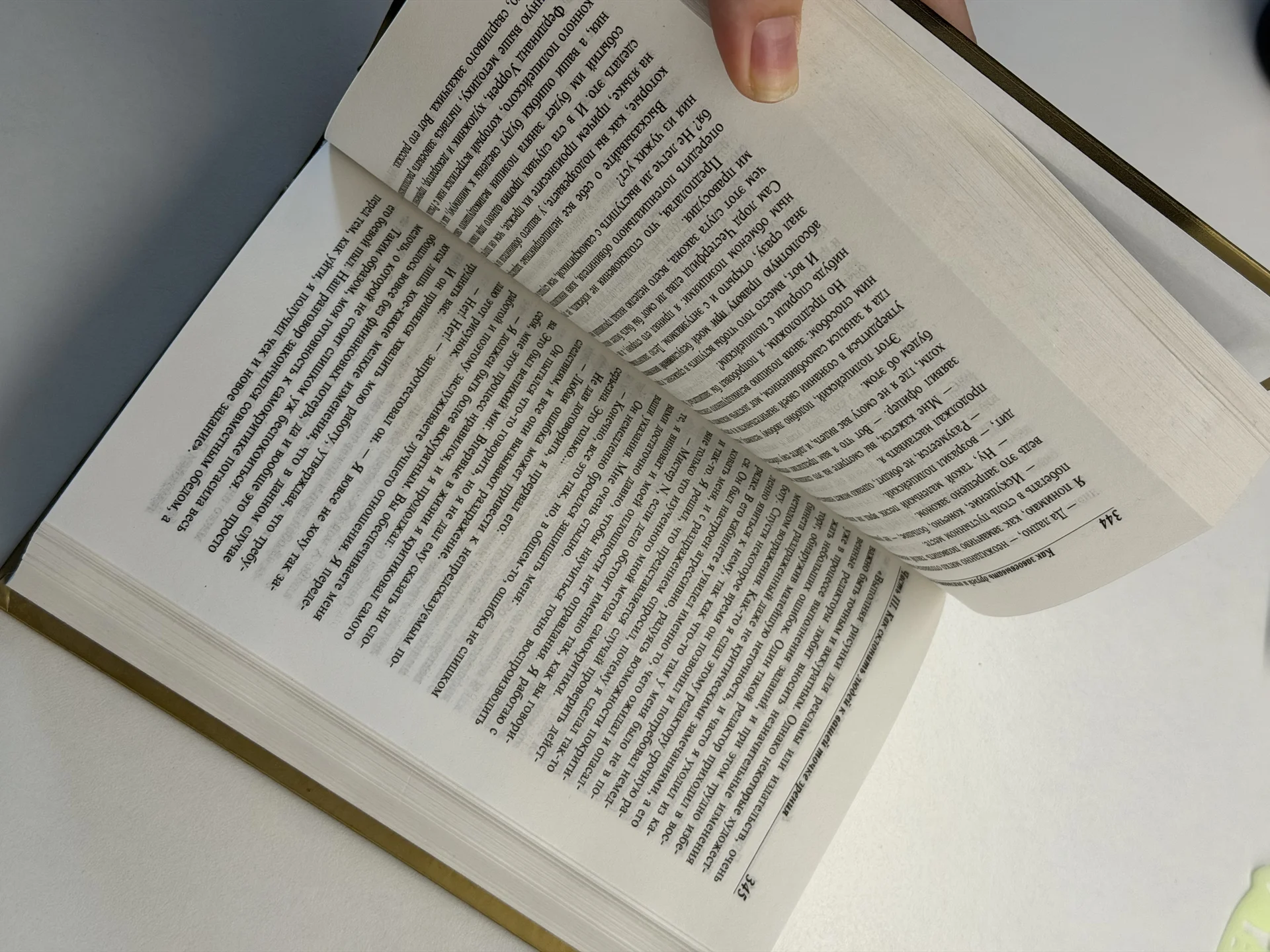 Книга Дейл Карнеги - миниатюра 4