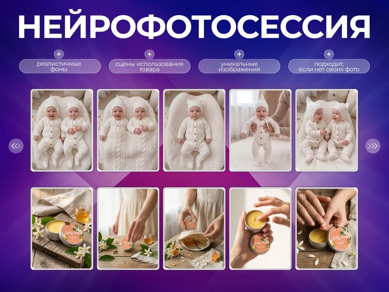 Инфографика для маркетплейсов - миниатюра 5