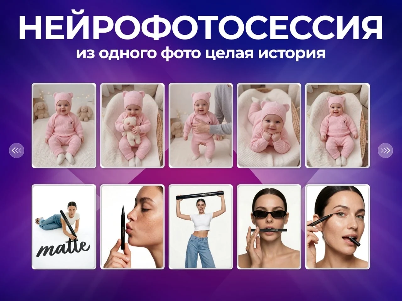 Инфографика для маркетплейсов - миниатюра 6