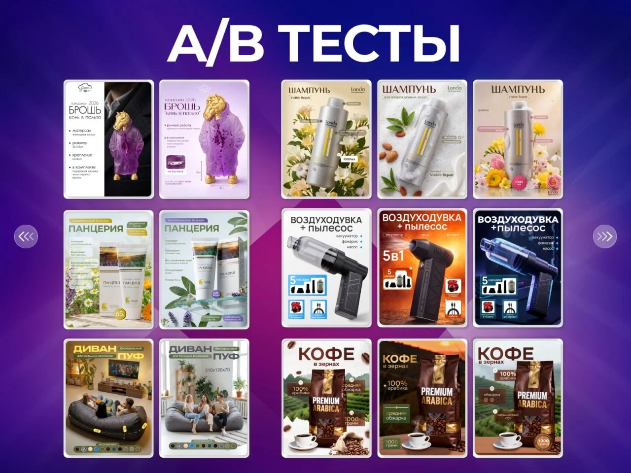 Инфографика для маркетплейсов - миниатюра 7