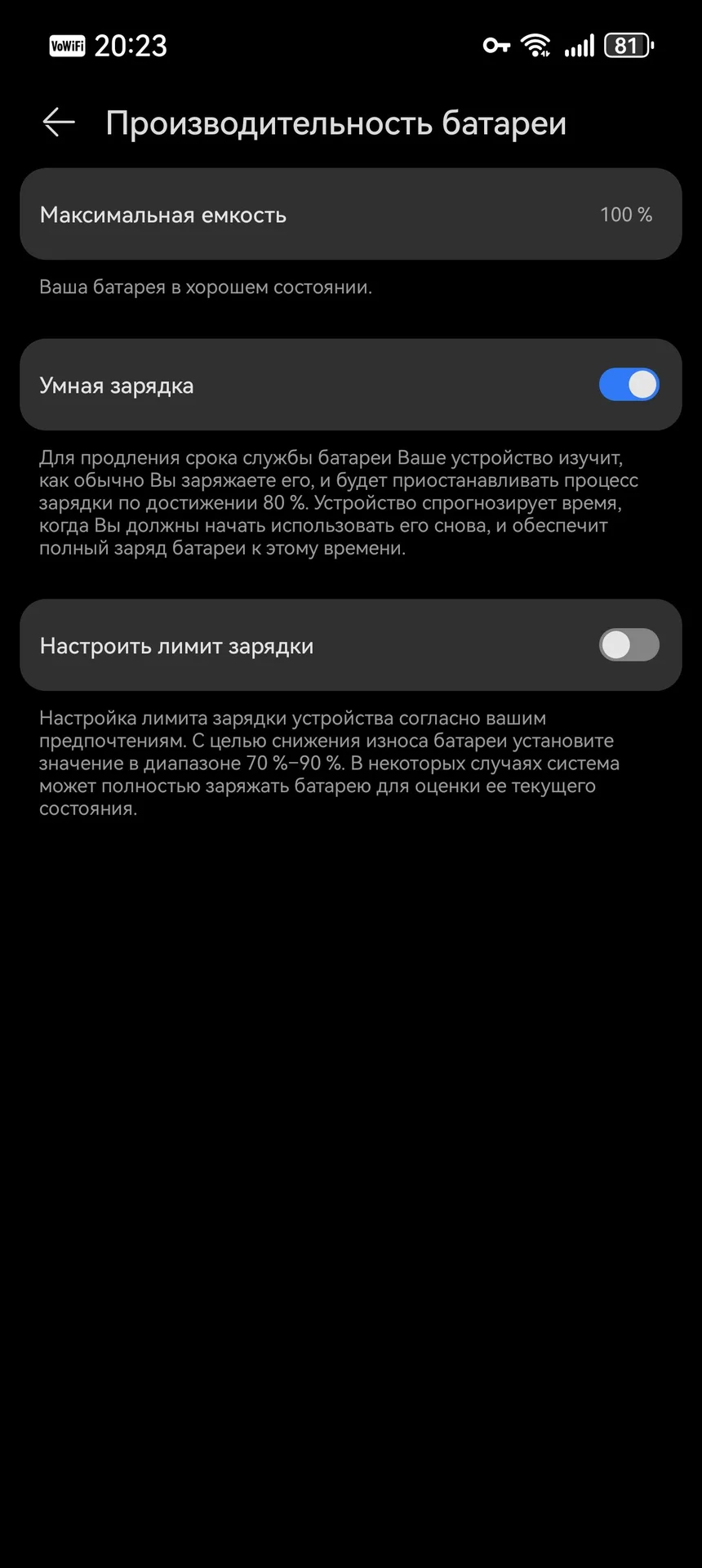 Huawei pura 80 ultra 16/512 - миниатюра 3