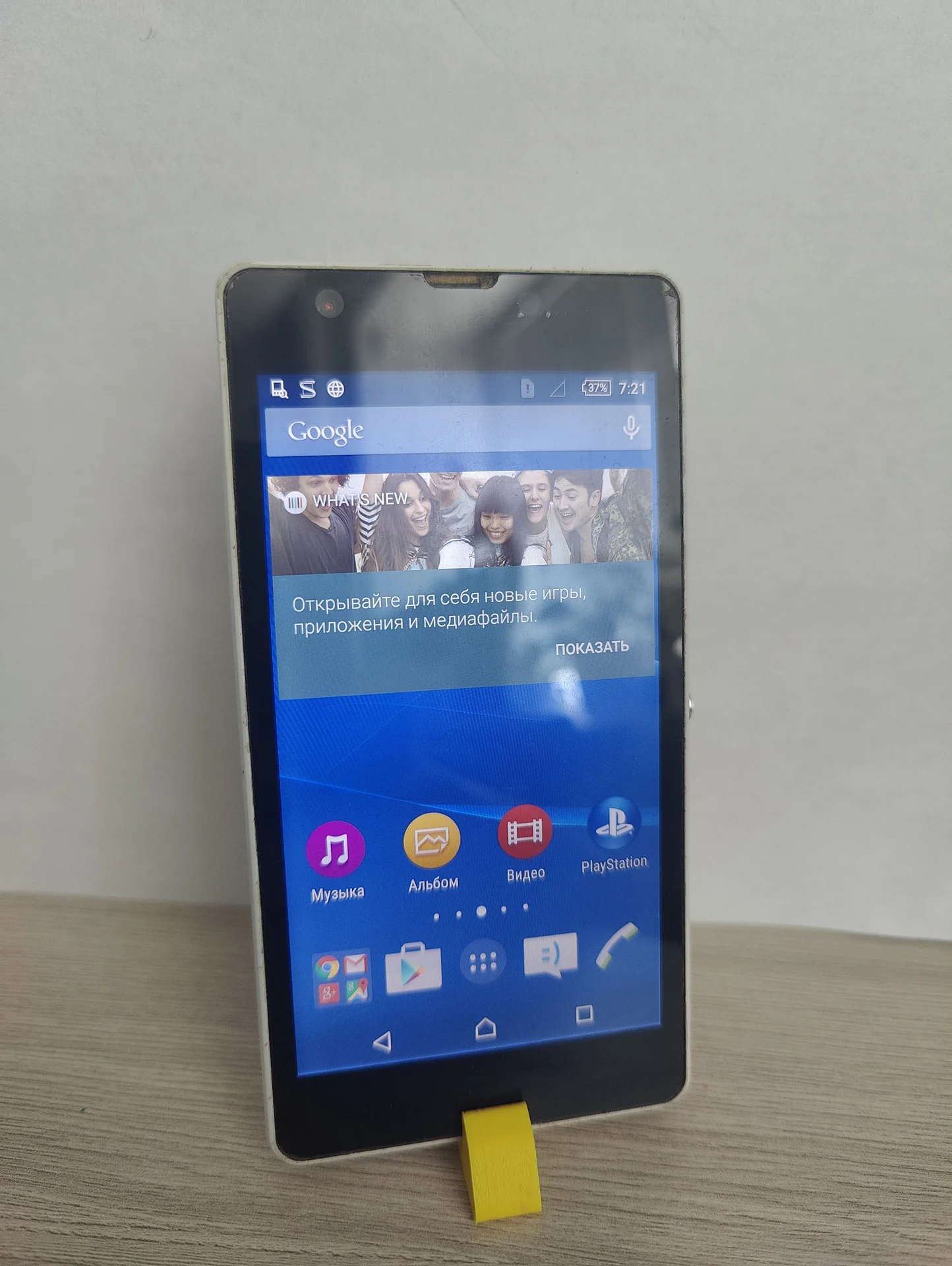 Sony Xperia ZR (C5502) - миниатюра 2