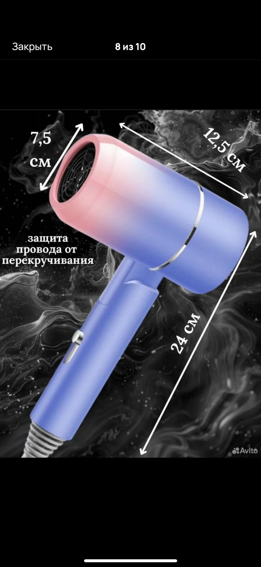 Фен для волос новый складной - миниатюра 5