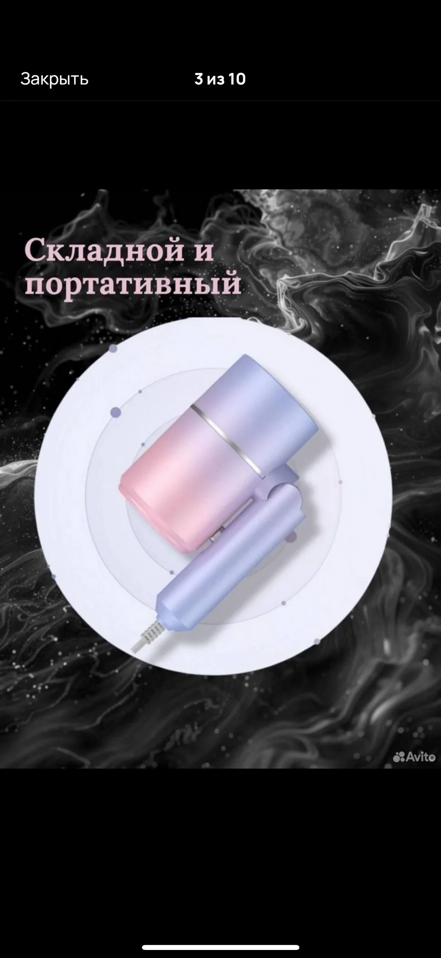 Фен для волос новый складной - миниатюра 7