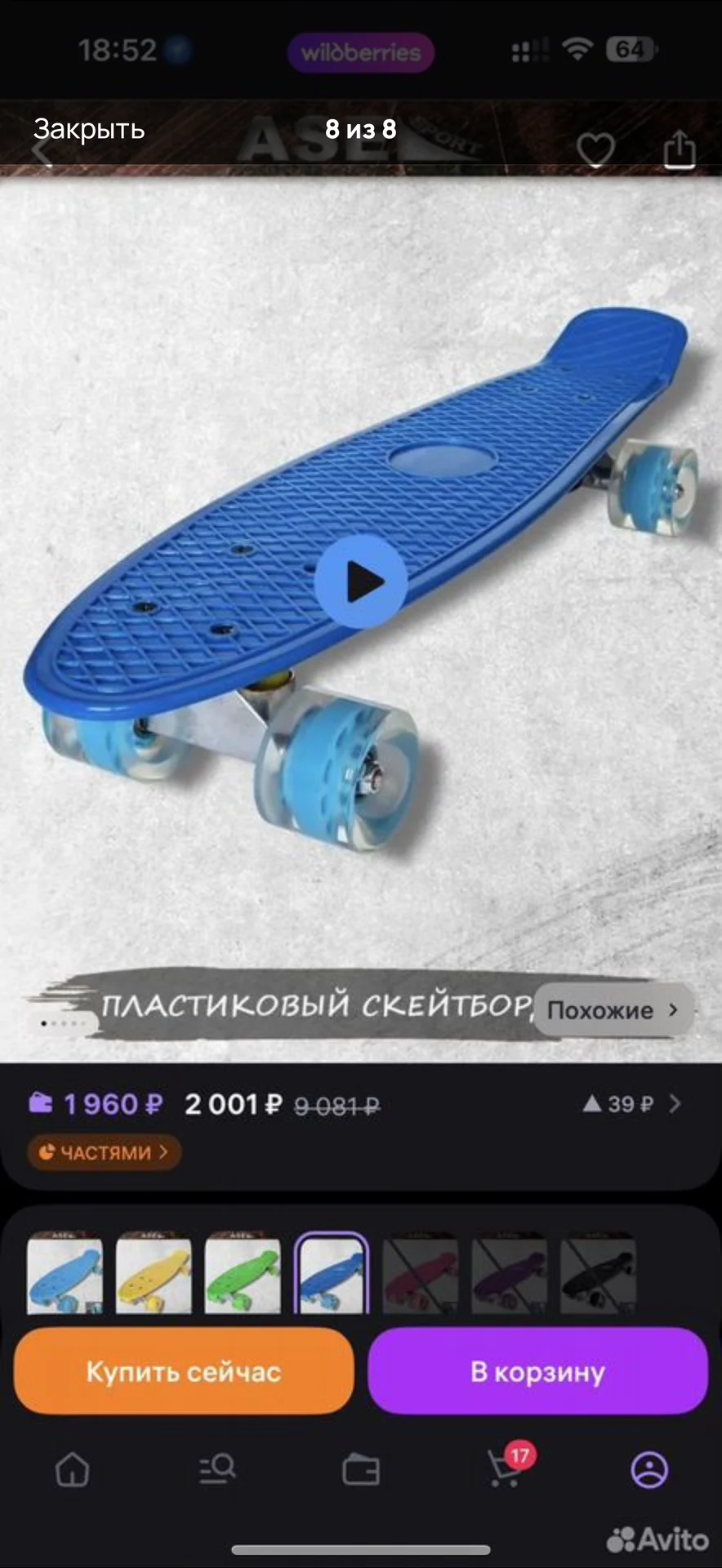 Пенниборд скейтборд новый - миниатюра 6