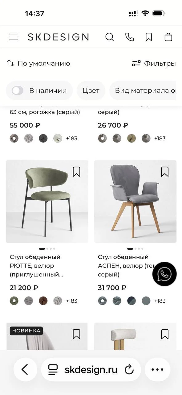 Обеденный группу. Круглый стол и 4 стула - миниатюра 3