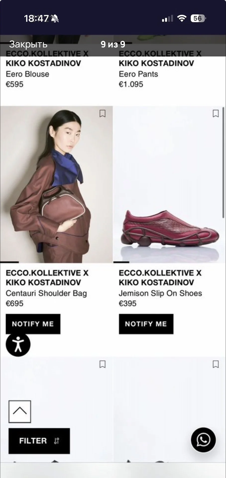 Кроссовки kiko kostadinov ecco kollektive - миниатюра 9
