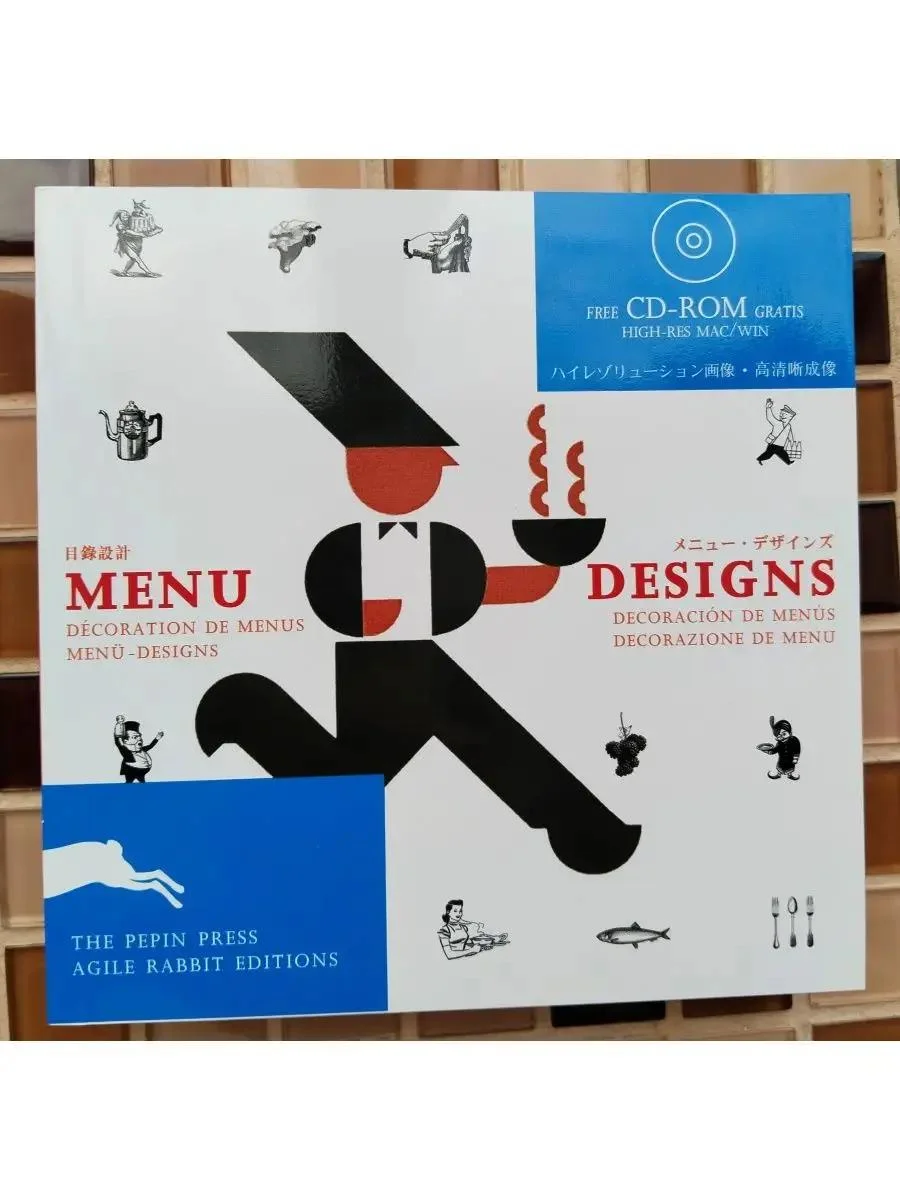 Книга Menu Designs Оформление меню - изображение 1