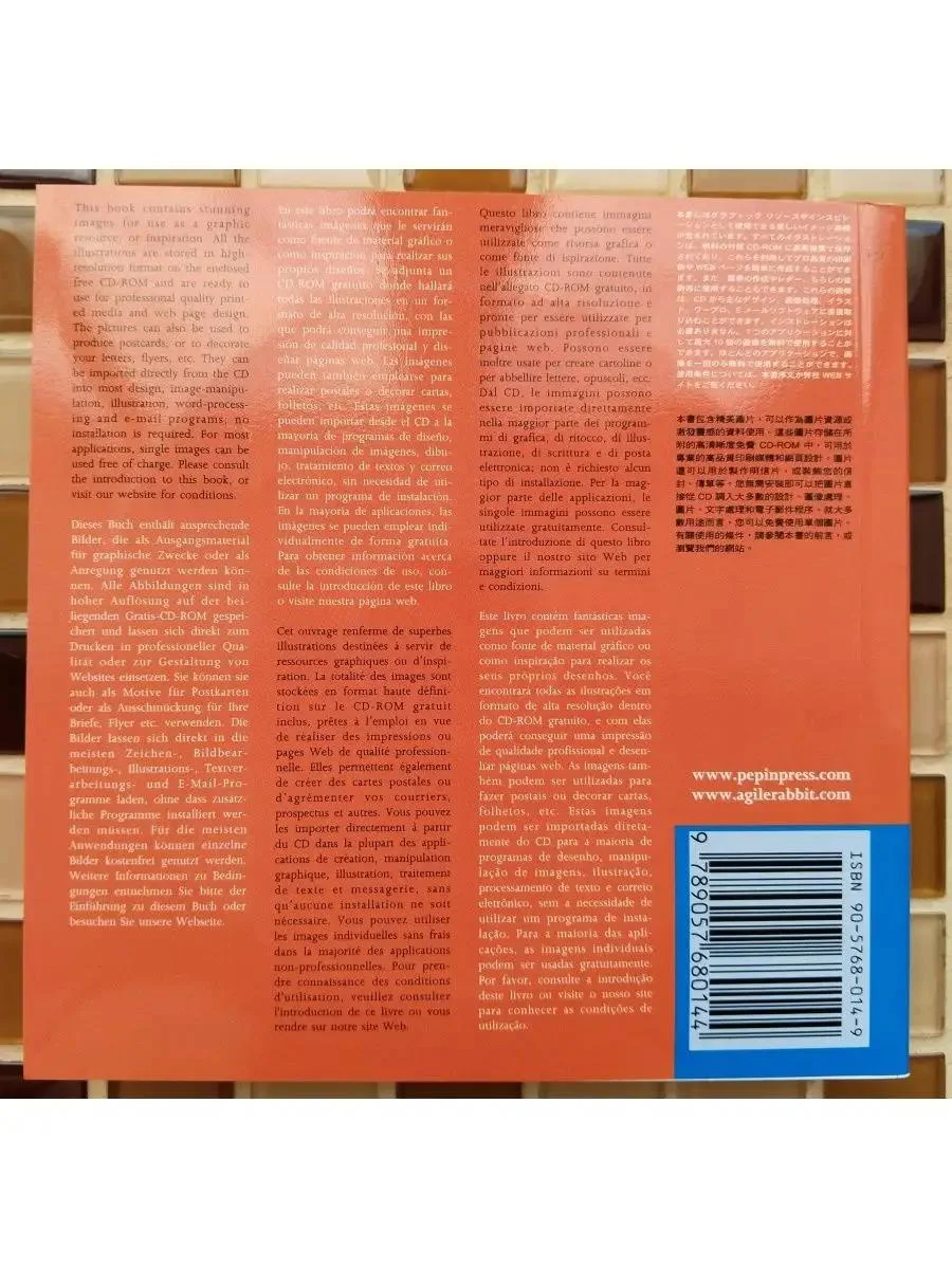 Книга Menu Designs Оформление меню - миниатюра 2