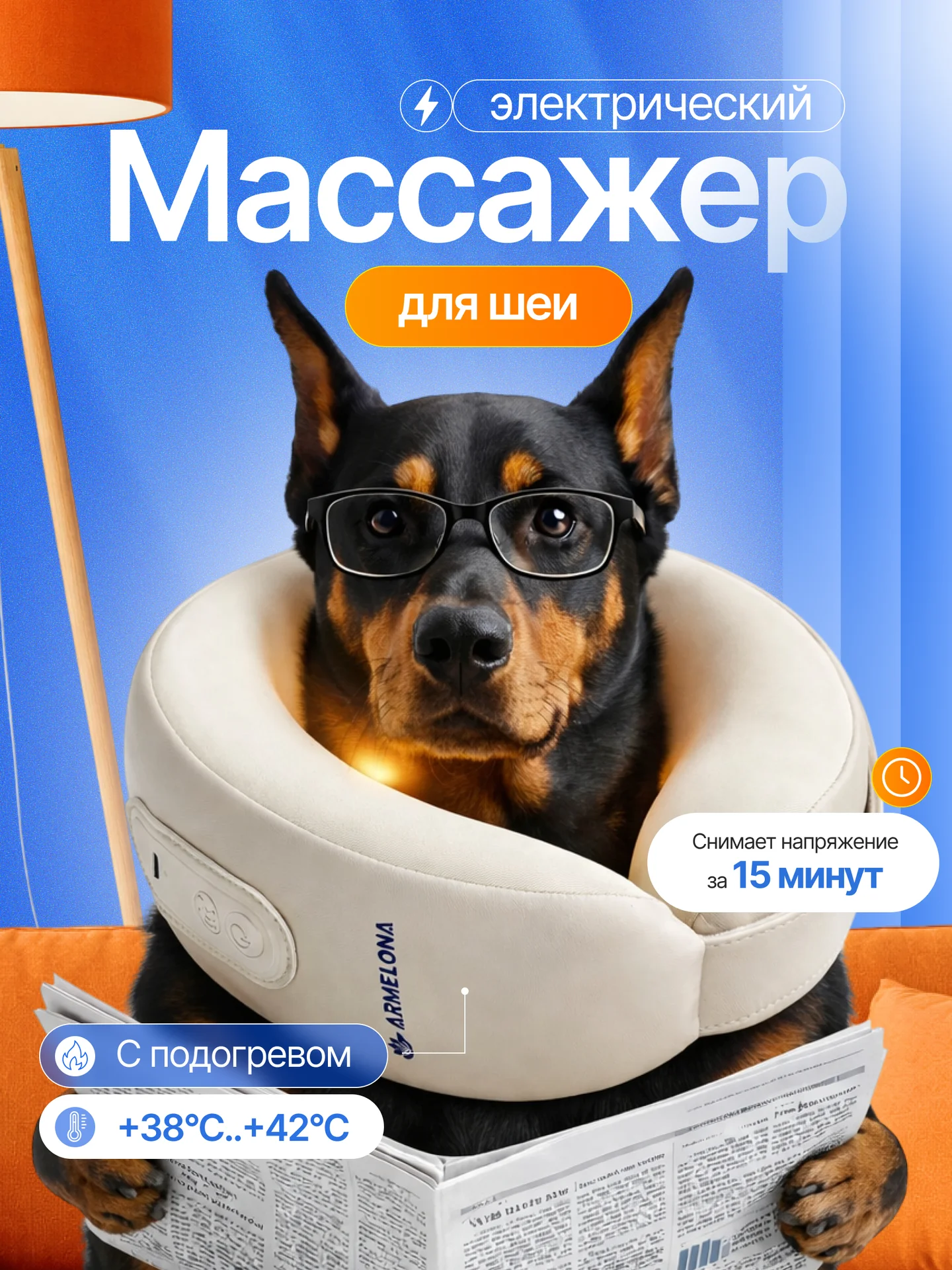 Инфографика для маркетплейсов - миниатюра 8