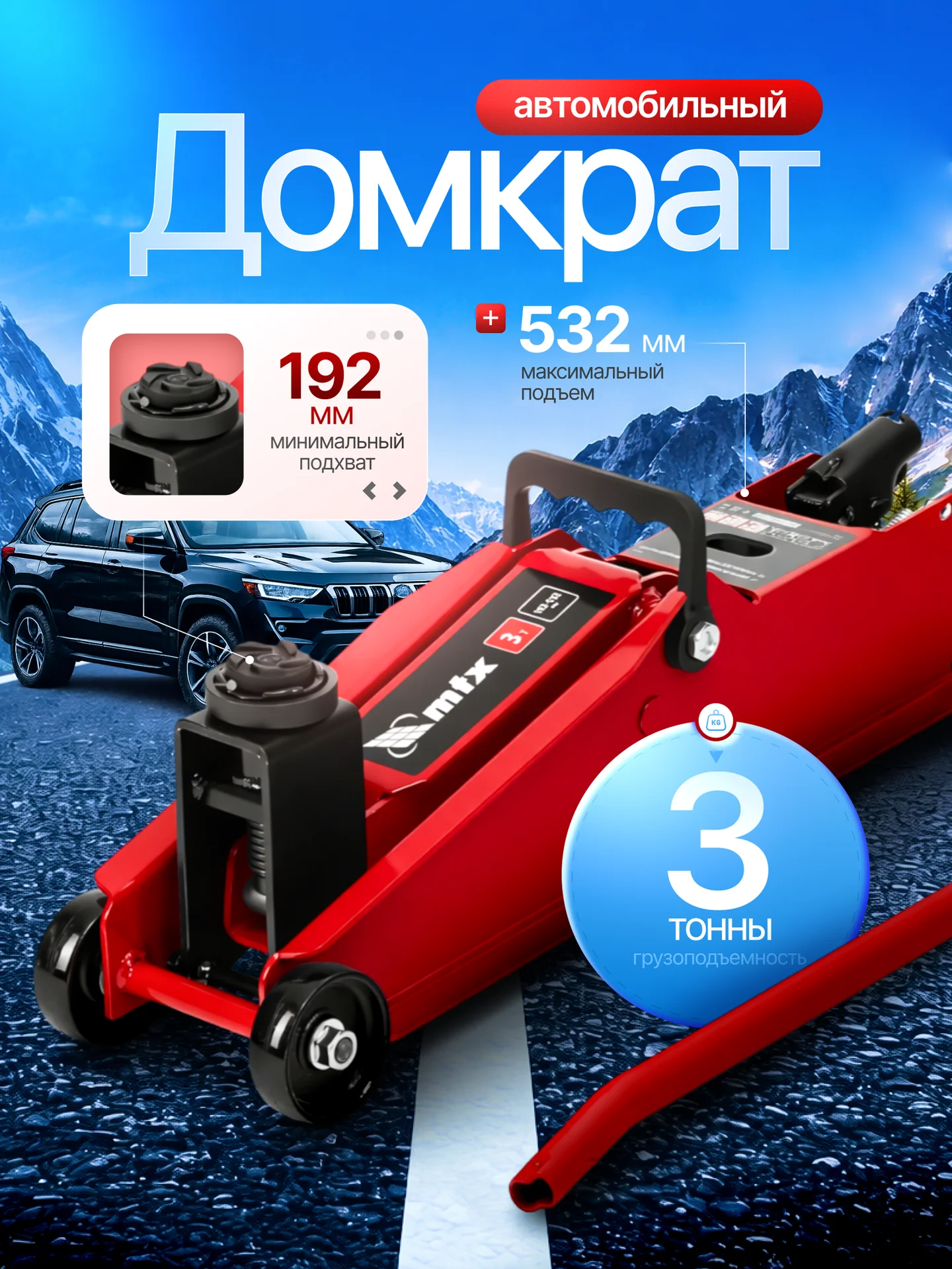 Инфографика для маркетплейсов - миниатюра 10