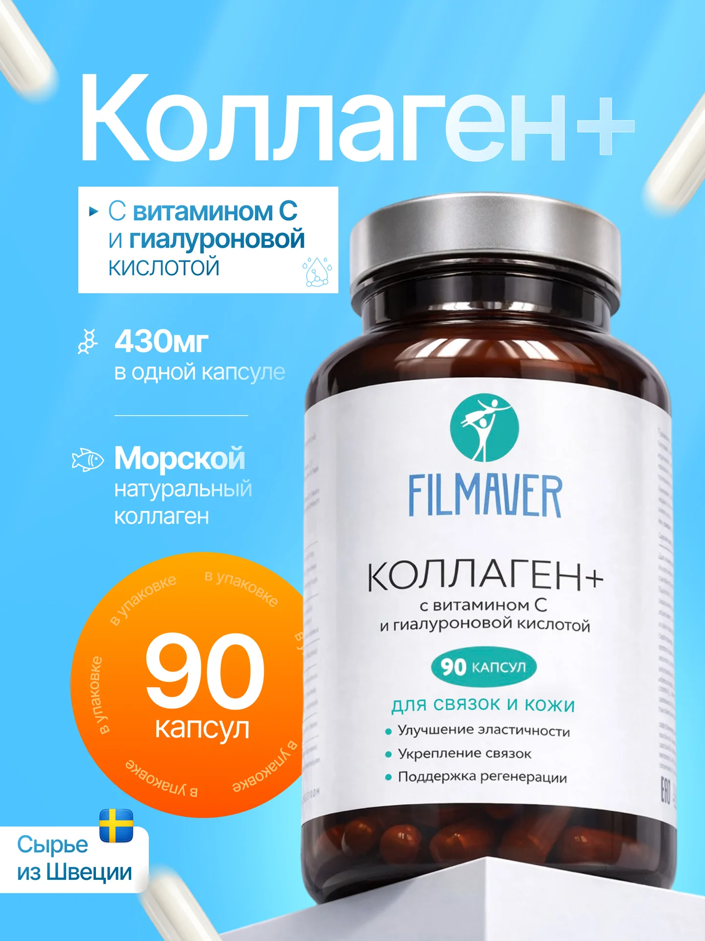 Инфографика для маркетплейсов - миниатюра 11