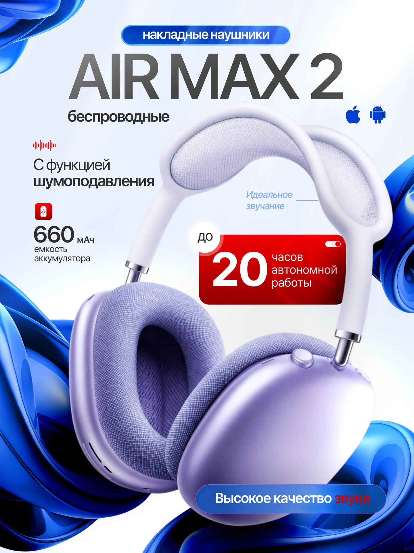 Инфографика для маркетплейсов - миниатюра 13