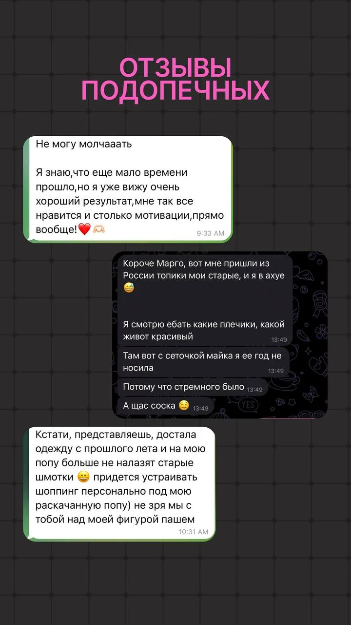 Фитнес тренер онлайн - миниатюра 6