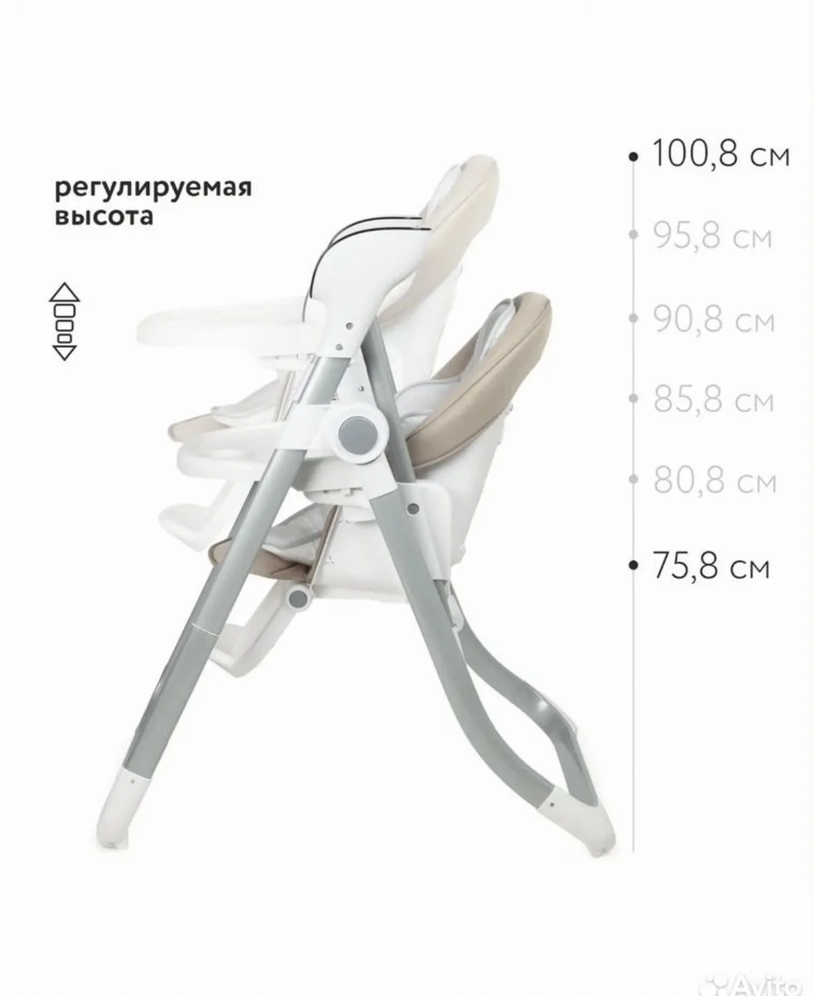 Стульчик для кормления Babyton Combicare 2в1 - миниатюра 9