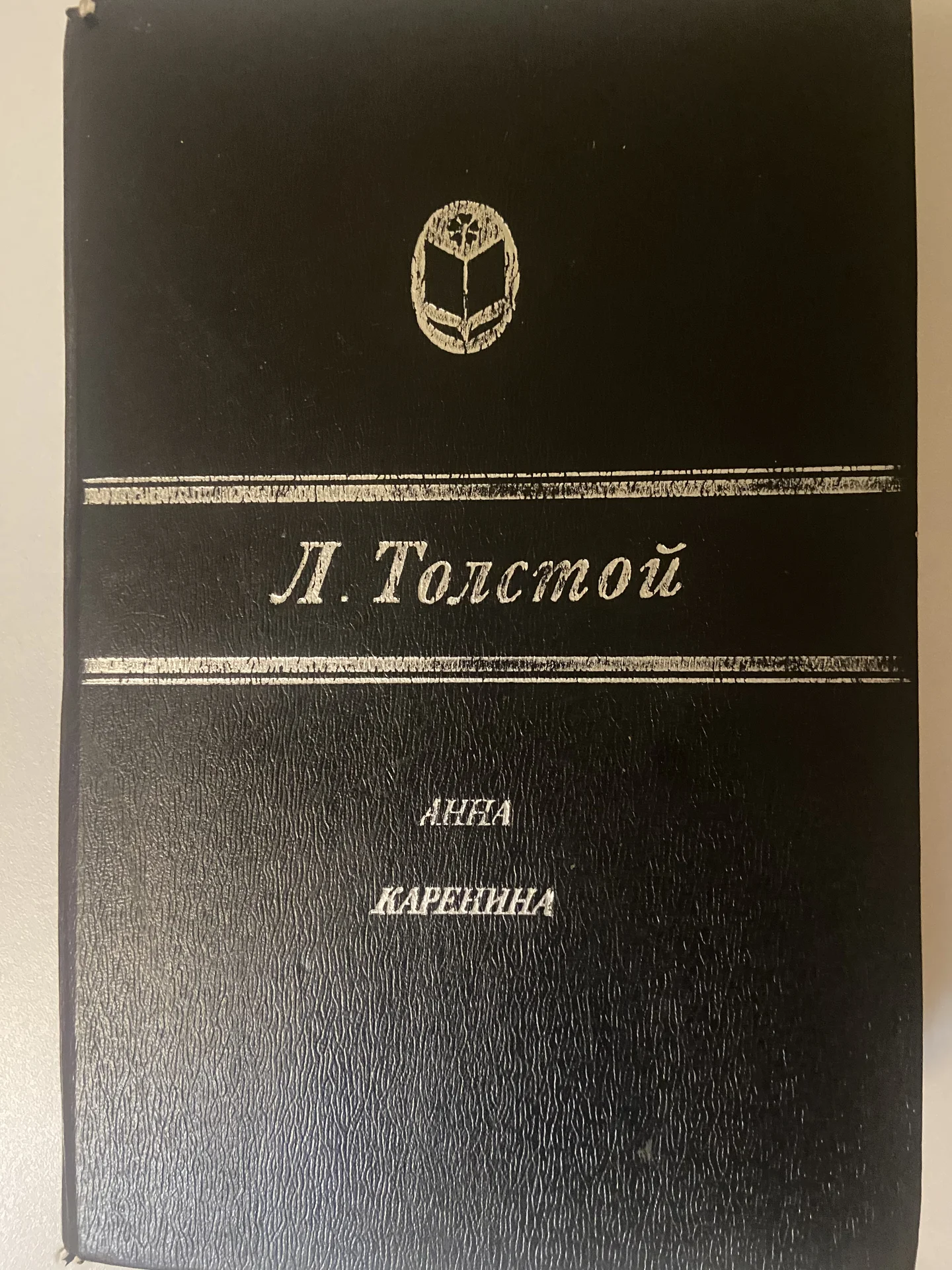 Книга