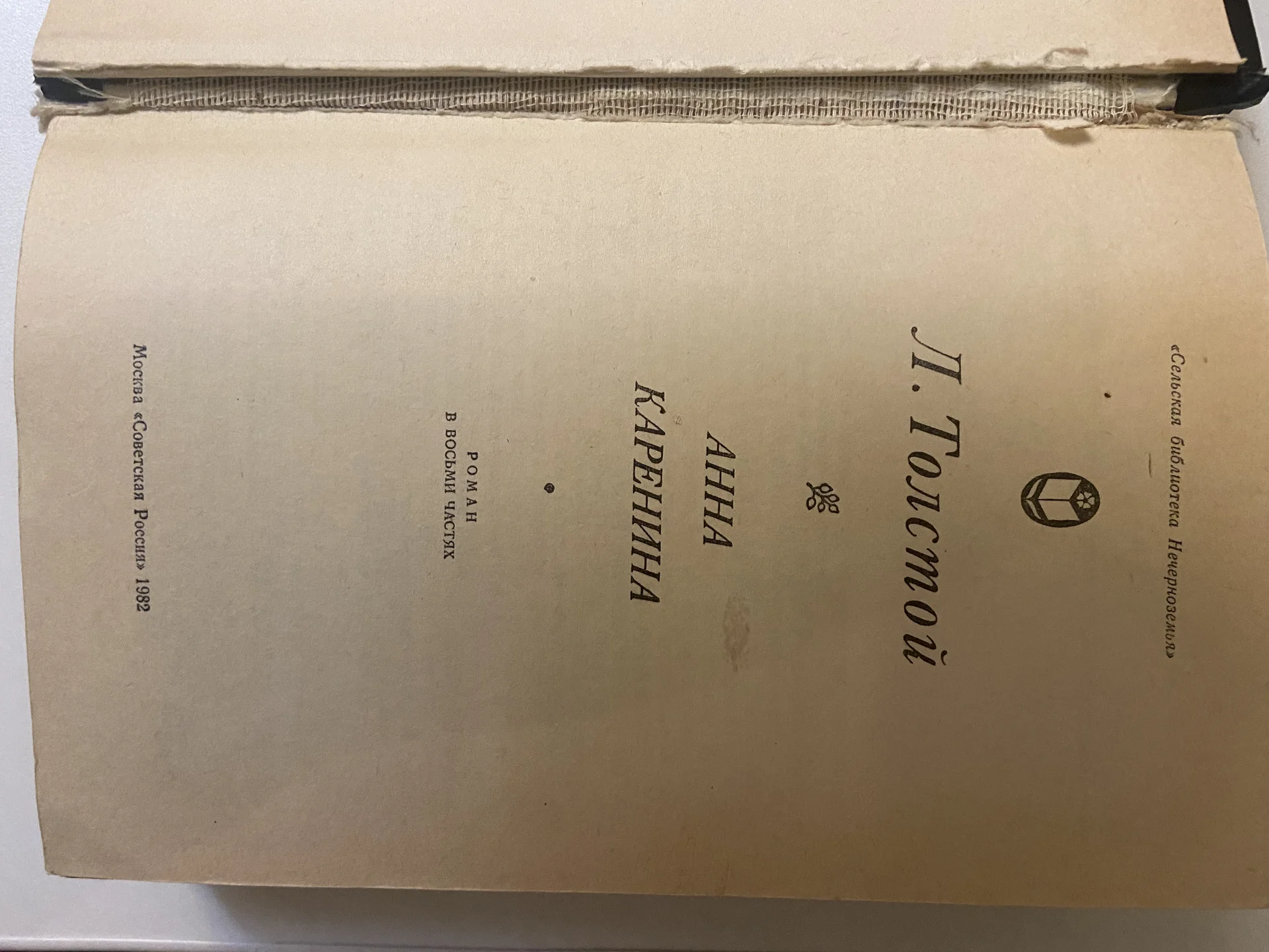 Книга - миниатюра 3