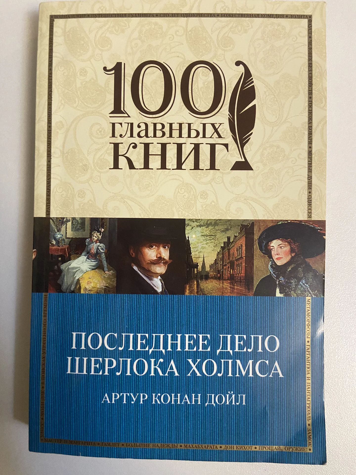 Книга - изображение 1