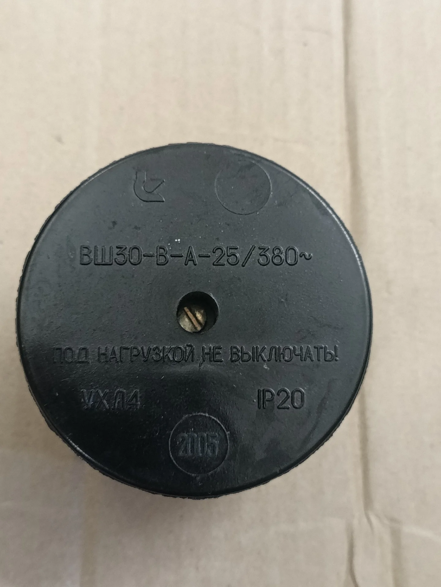 Вш30-в-а-25 /380 - миниатюра 3