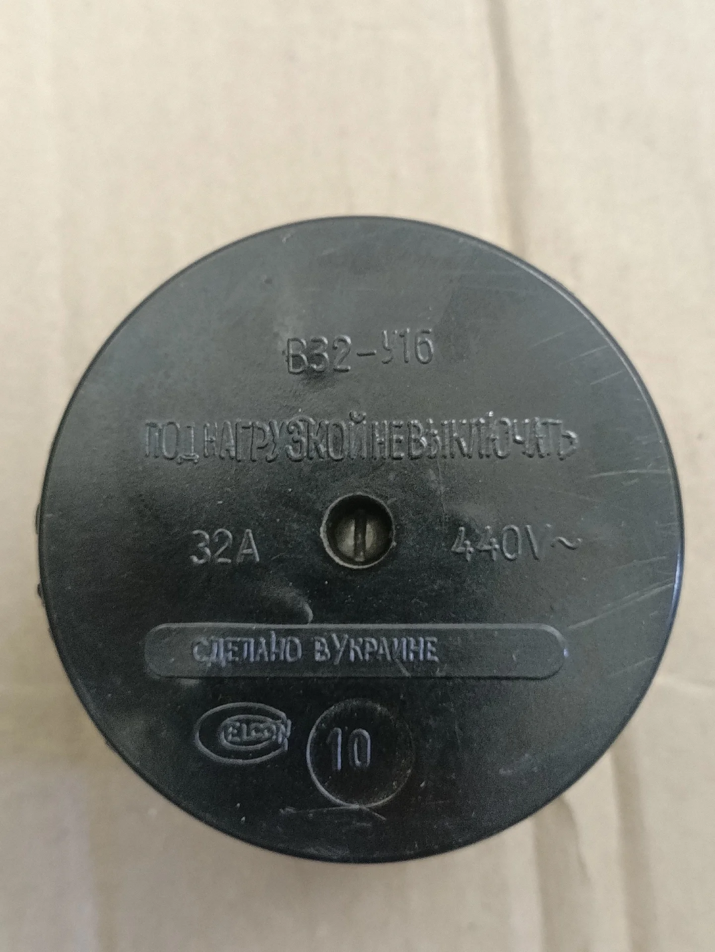 Вш30-в-а-25 /380 - миниатюра 4