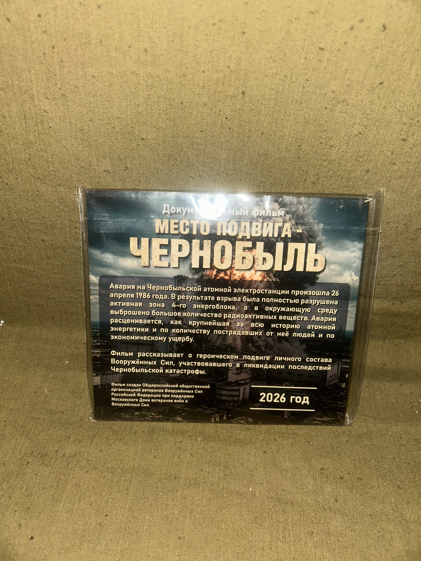 Настольный сувенир - миниатюра 7