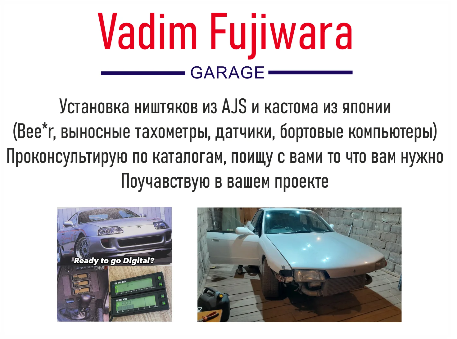 Автоэлектрик-диагност с выездом - миниатюра 6