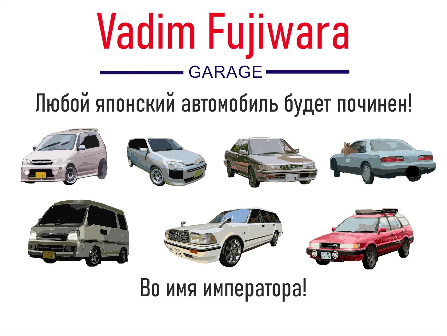 Автоэлектрик-диагност с выездом - миниатюра 10