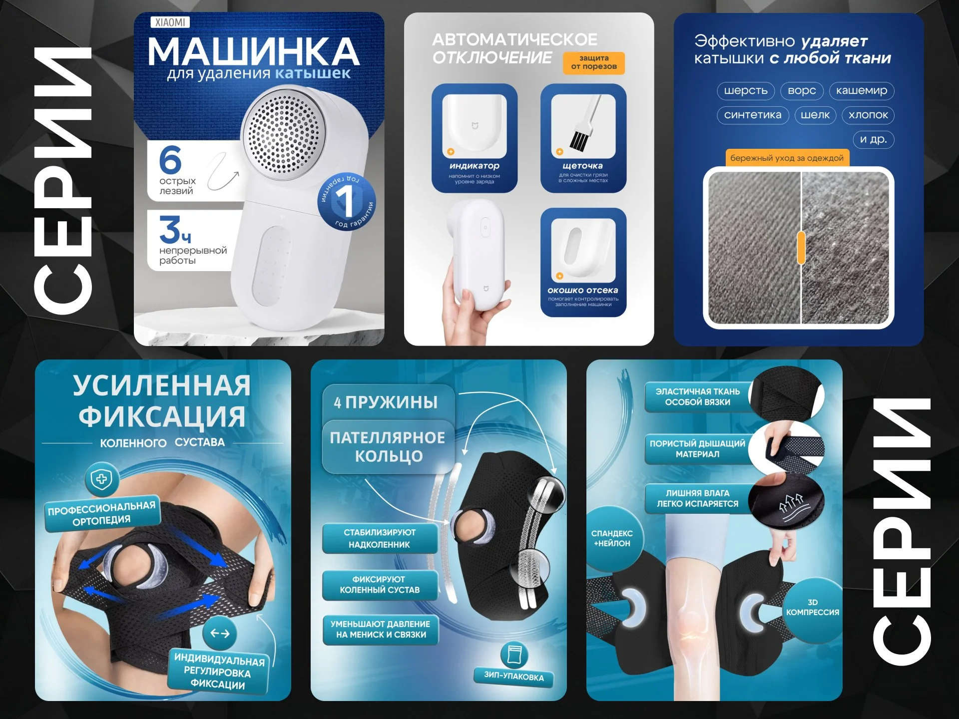 Инфографика для WB и Ozon | Нейрофотосессии - миниатюра 4