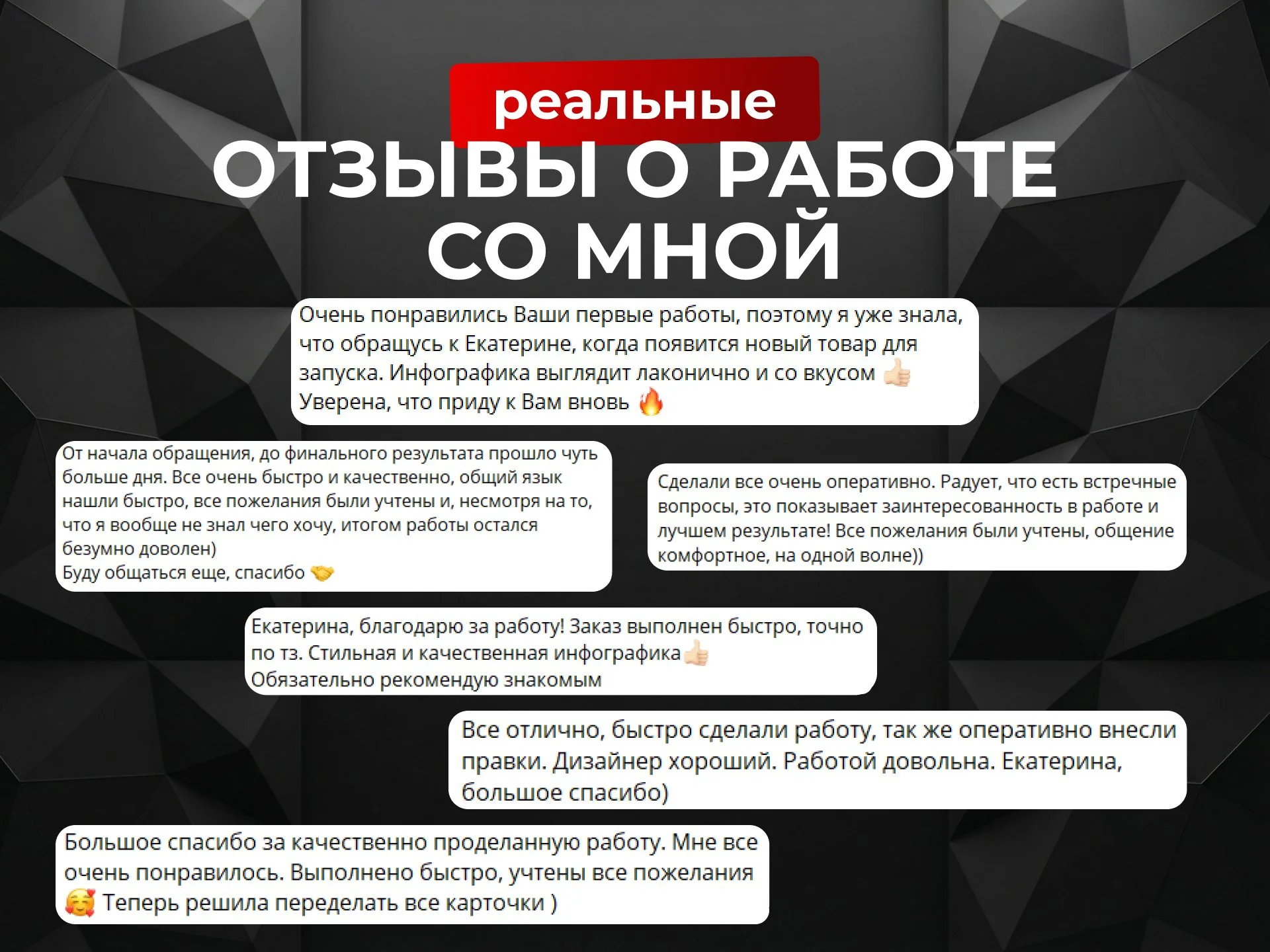 Инфографика для WB и Ozon | Нейрофотосессии - миниатюра 10