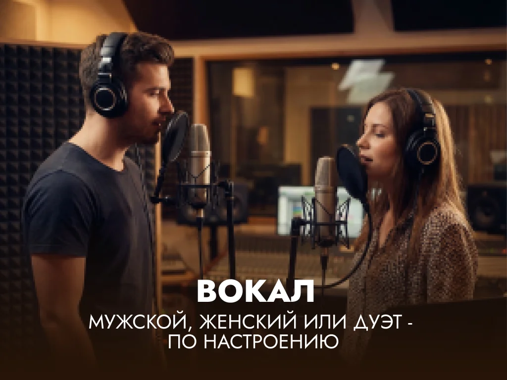 Авторская песня в подарок на заказ под ключ - миниатюра 4