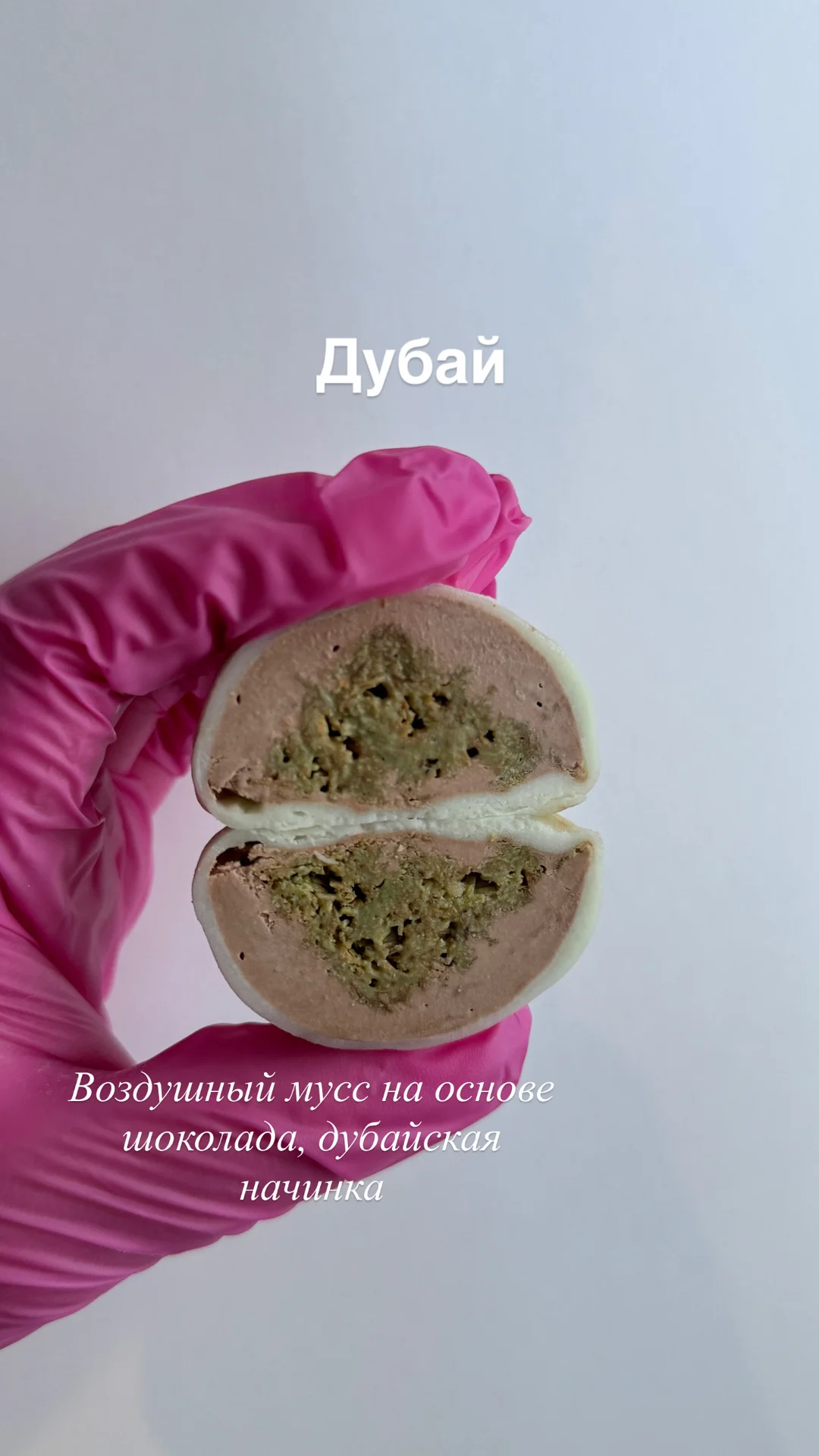 Моти Пермь - миниатюра 2