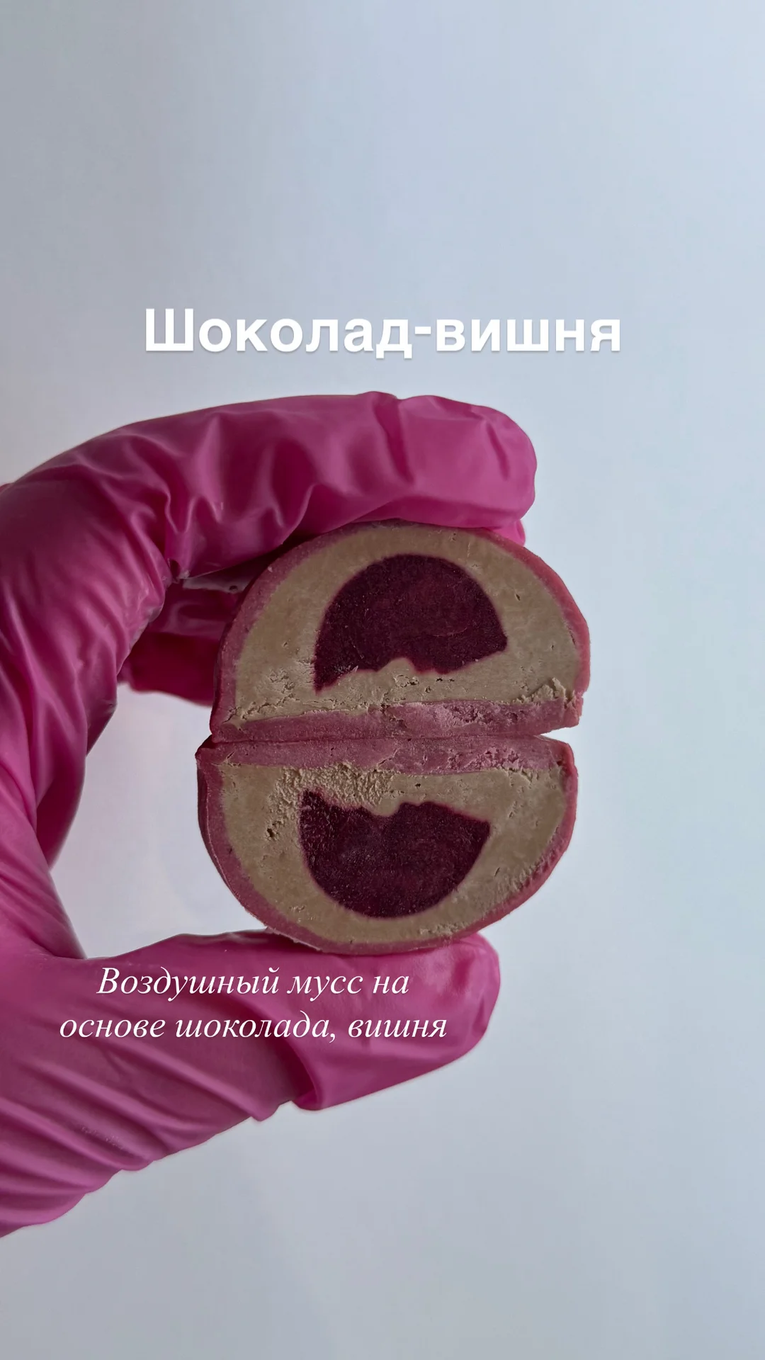 Моти Пермь - миниатюра 3