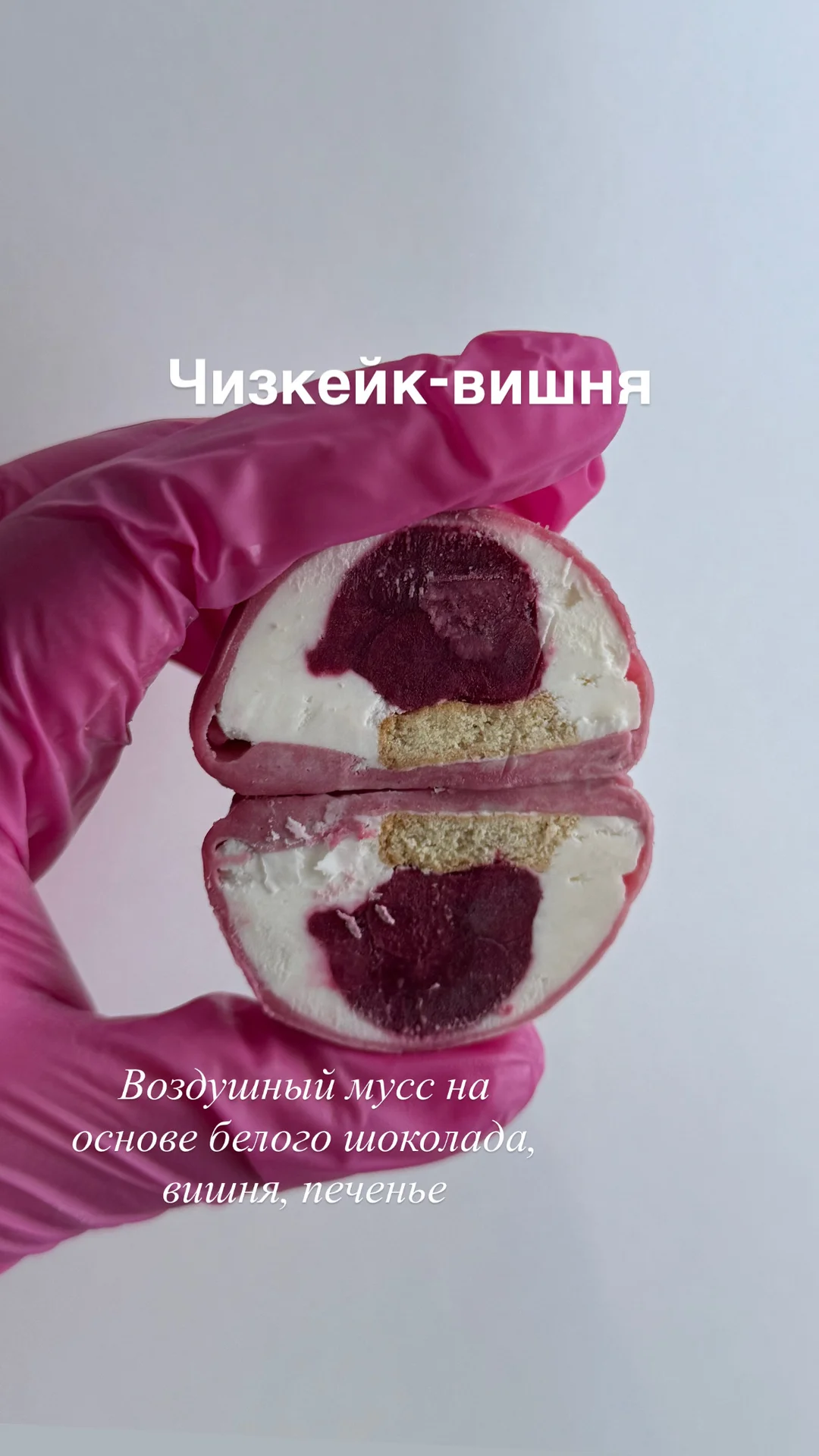 Моти Пермь - миниатюра 4