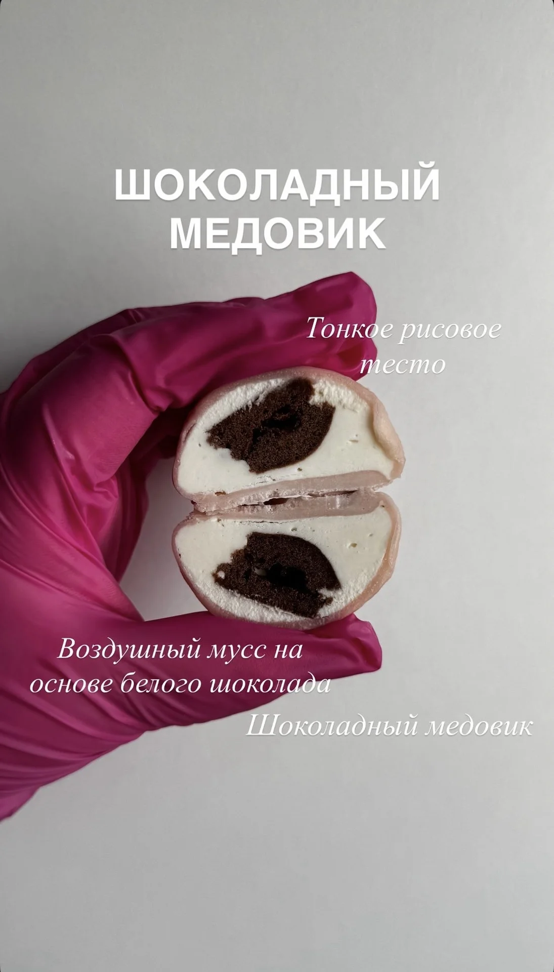 Моти Пермь - миниатюра 11