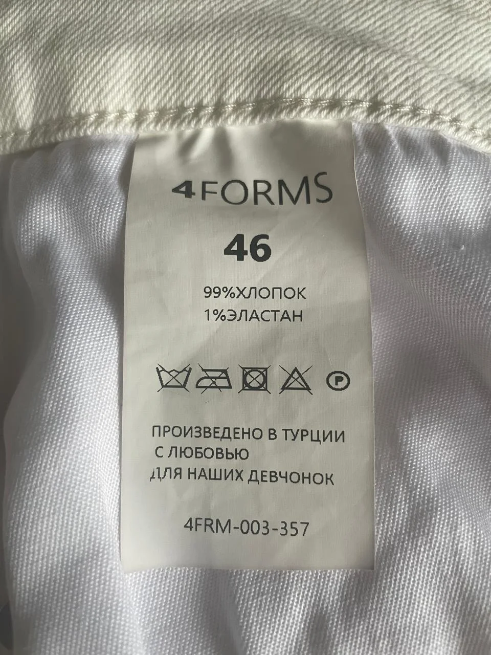 Джинсы 4Forms 52 размер - миниатюра 7