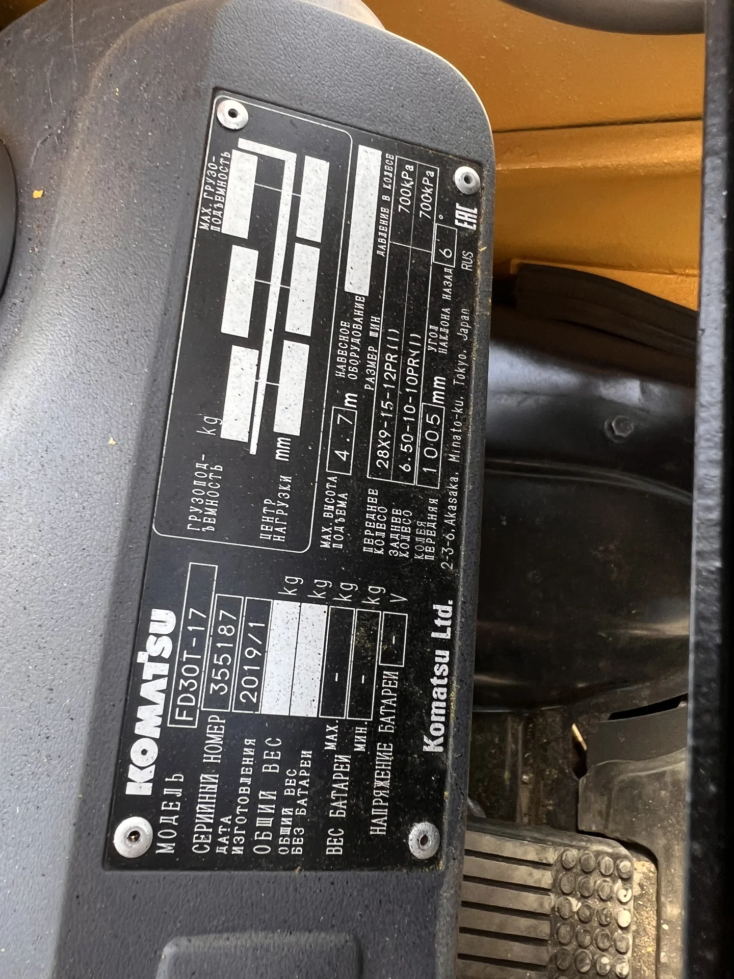 Вилочный погрузчик Komatsu - миниатюра 11