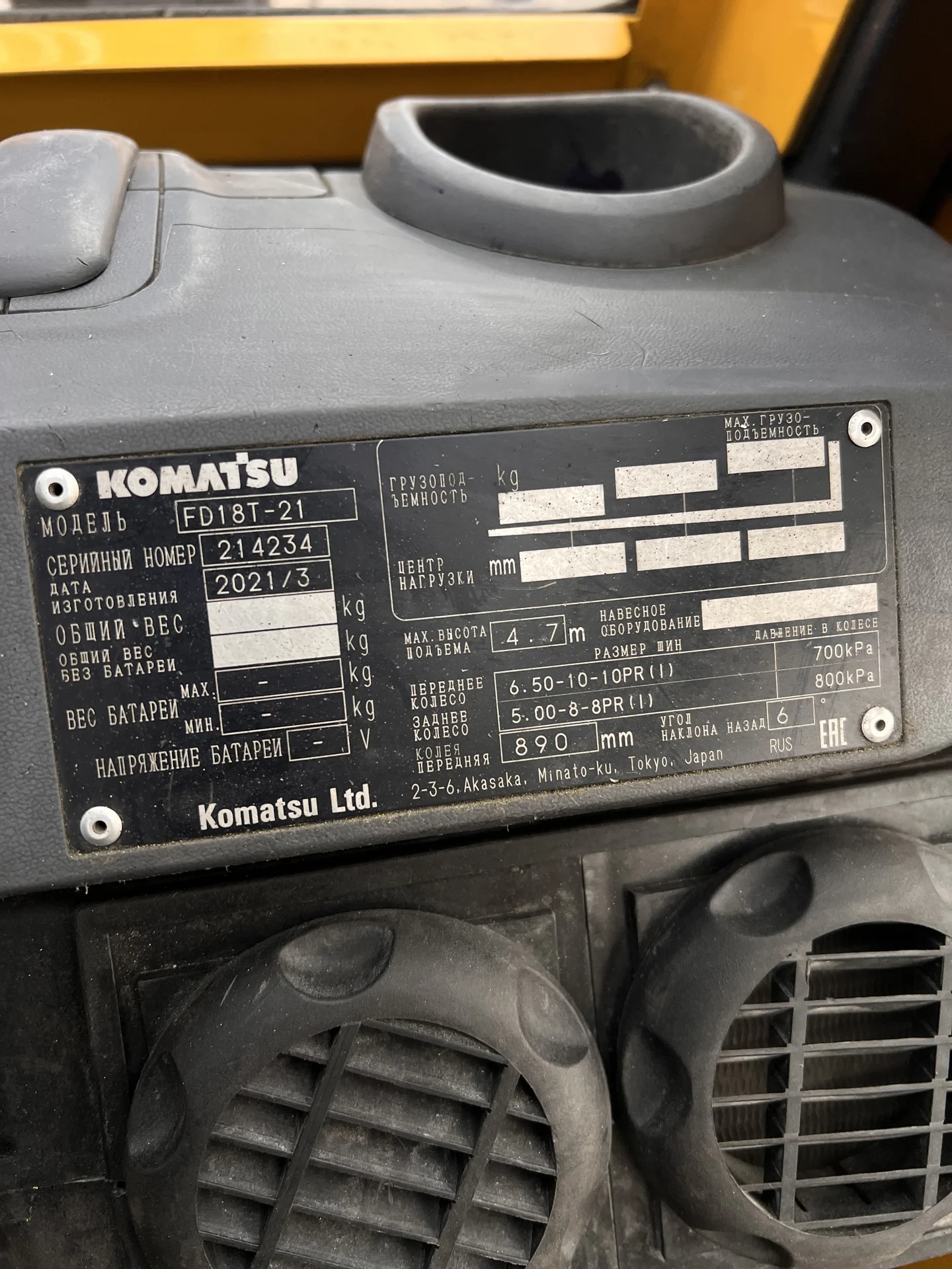 Погрузчик Komatsu дизель - миниатюра 12