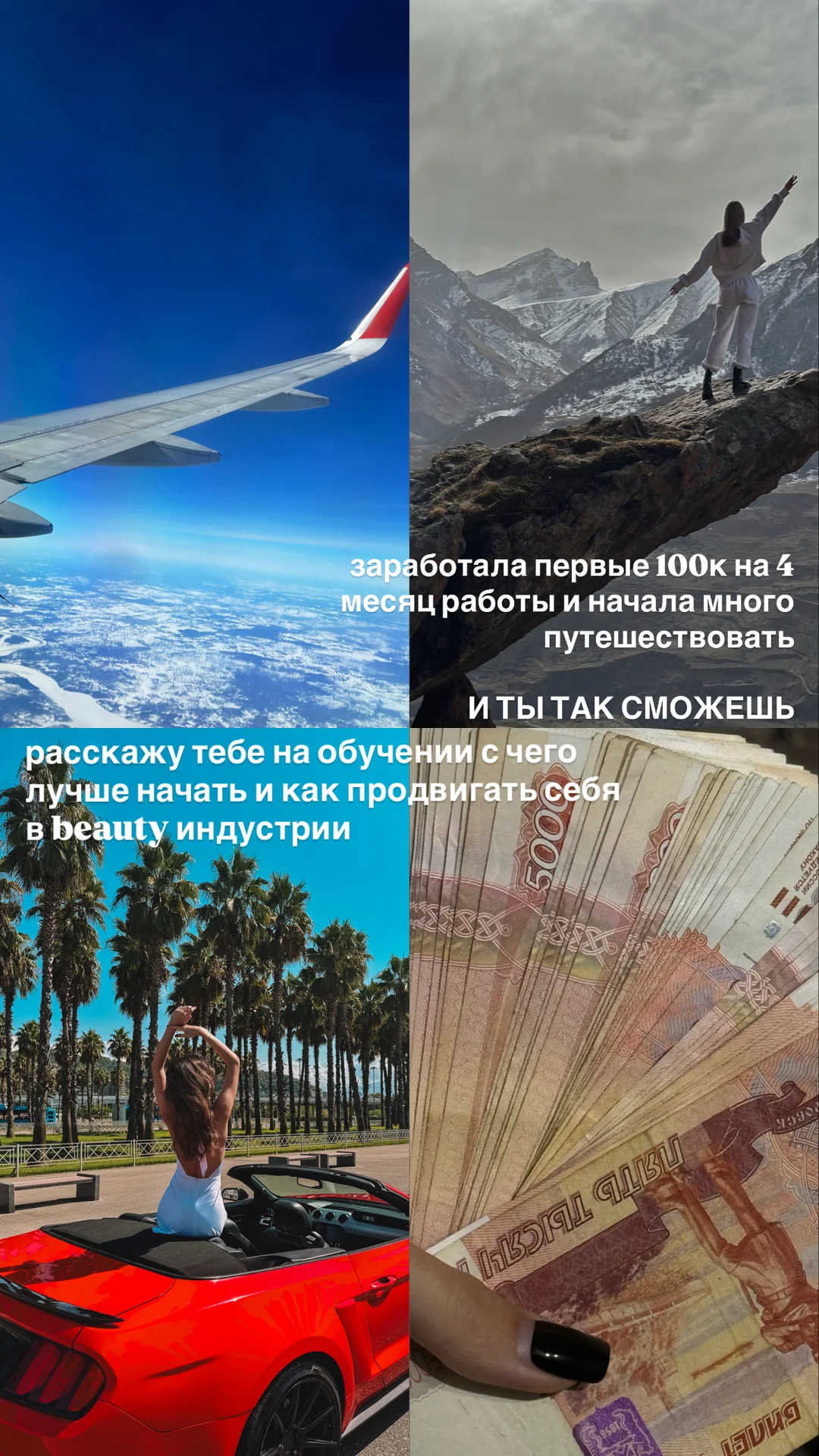 Курс по ламинированию ресниц и бровей - миниатюра 4