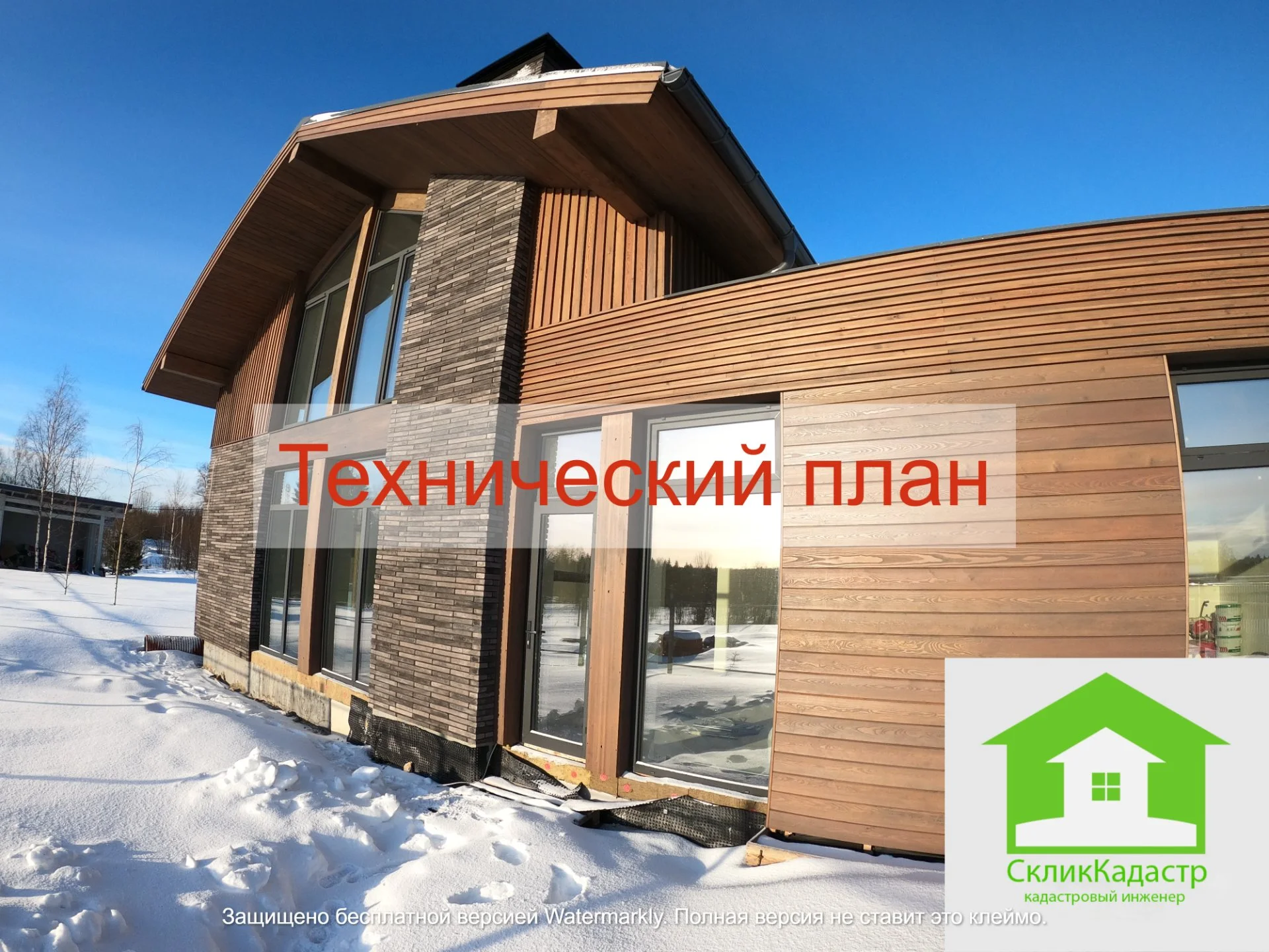Геодезист/Кадастровый инженер/межевание/вынос границ земельного участка/технический план/схема/план/ - миниатюра 17