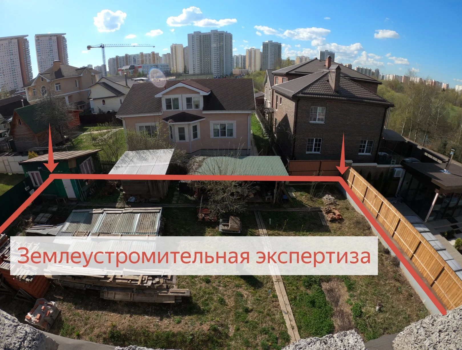 Геодезист/Кадастровый инженер/межевание/вынос границ земельного участка/технический план/схема/план/ - миниатюра 19