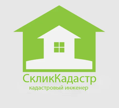 Геодезист/Кадастровый инженер/межевание/вынос границ земельного участка/технический план/схема/план/ - миниатюра 25