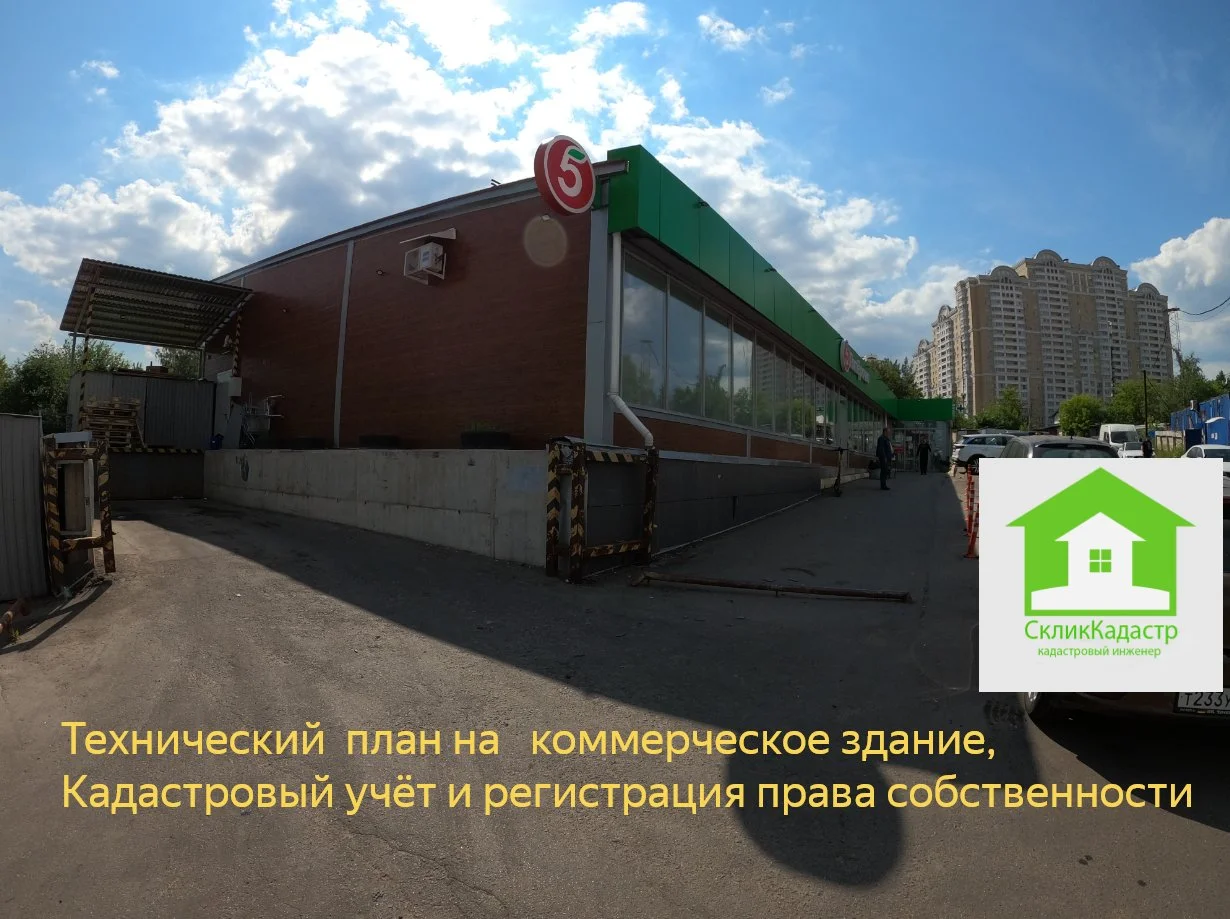 Геодезист/Кадастровый инженер/межевание/вынос границ земельного участка/технический план/схема/план/ - миниатюра 26