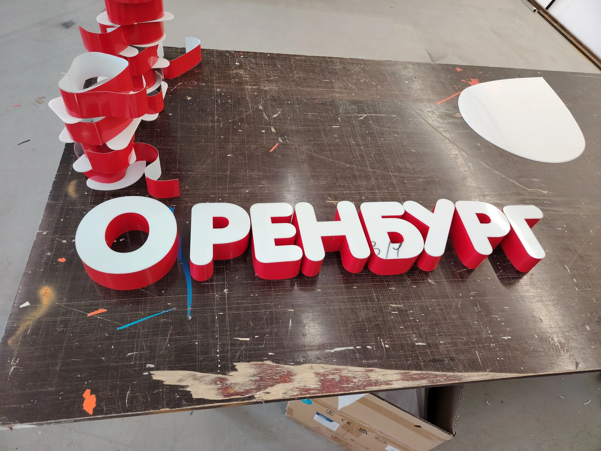 Наружная реклама /вывески /объёмные буквы - миниатюра 7
